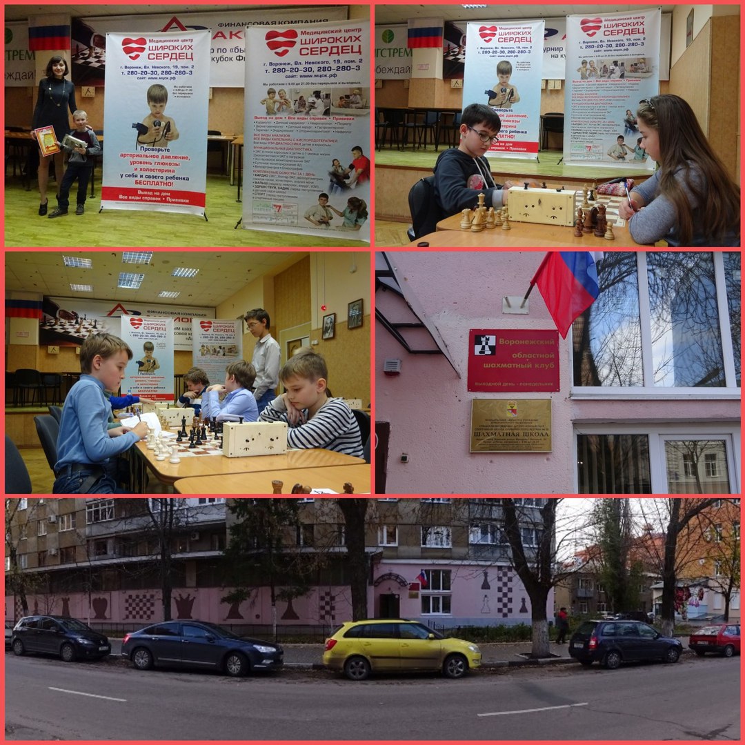 Широких сердец сайт. Центр широких сердец Воронеж. Медицинский центр широких сердец.